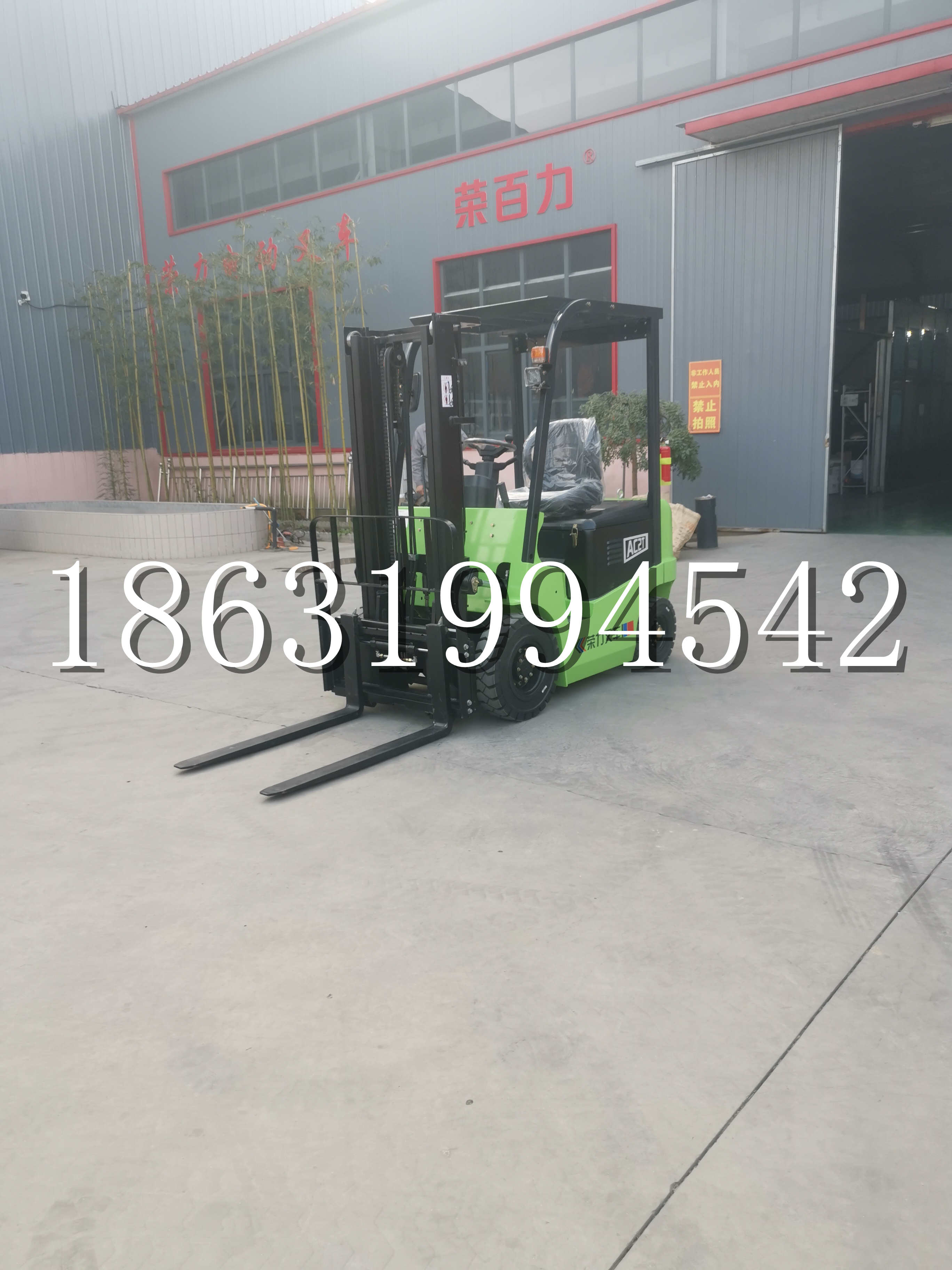 北湖区优程2.5吨站驾式全电动液压搬运车3吨电动叉车锂电池托盘铲车地牛